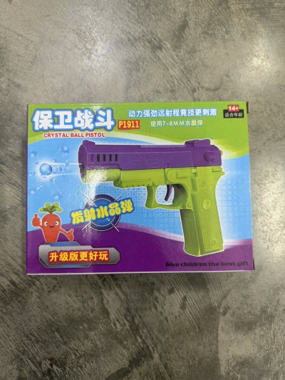 566#ปืนพกยิงเม็ดกล่อง