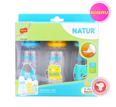 SMILE ขวดนมเสริมทักษะ แพ็ค3