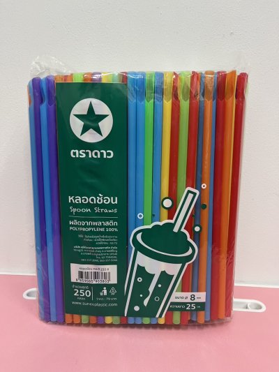 หลอดช้อน 8มิล 250เส้น คละสี