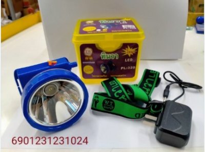 PL-329#ไฟฉายคาดศีรษะสีเหลือง