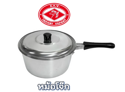 หม้อโจ๊กNO.18 บรรจุ12ชิ้น/ลัง ราคา89บาท/ชิ้น