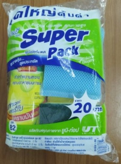 โพลีไบร์ทSuper Pack ชุด82 12ชิ้น/แพ็ค ราคา20บาท