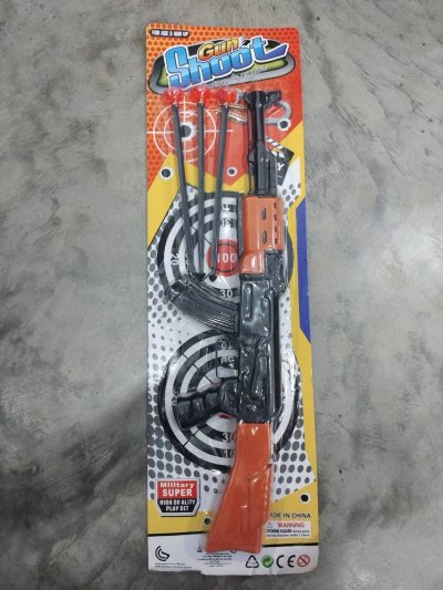 2020-7#ของเล่น 25.-