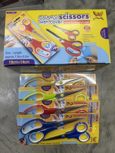 16005#กรรไกร 5.5+8นิ้ว 2PCS " 12ชิ้น/แพ็ค ราคา 20 บาท