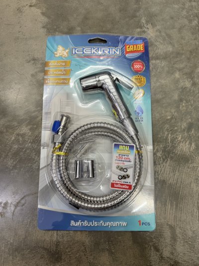 DS12307#ชุดสายฉีดชำระสแตนเลส 1.2M.