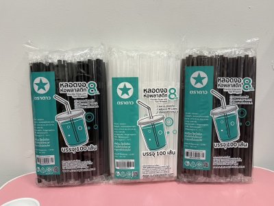 หลอดงอ 8มิลห่อพลาสติก 100เส้น สีดำ