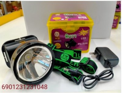 PL-328#ไฟฉายคาดศีรษะสีเหลือง