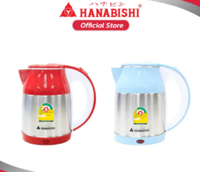 HMK-6102#กาต้มน้ำไร้สาย 1.8 ลิตร