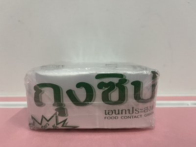 ถุงซิป 4*6  6ชิ้น/แพ็ค ราคา20บาท