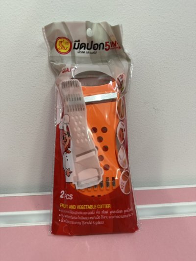 4797#ปอกผักขูด 2 หัว