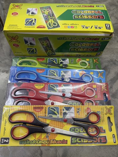 16049#กรรไกร 7.5+9.5 นิ้ว 2PCS. 12ชิ้น/แพ็ค ราคา20 บาท