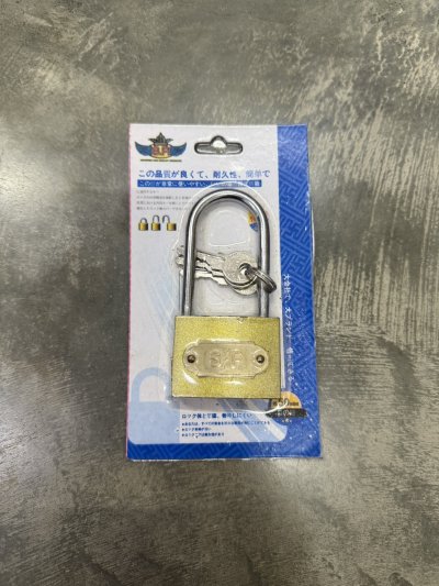 กุญแจลูกปืน 50มม. คอสั้น./SP 12ชิ้น/แพ็ค ราคา 20 บาท