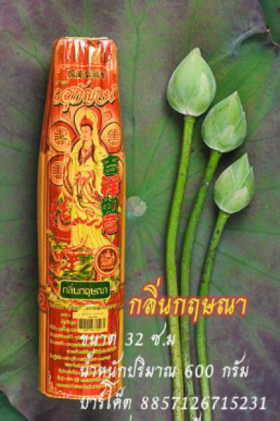 ธูปหอมวสุกัญจน์ 32 CM 600 กรัม กลิ่นกฤษณา 6ชิ้น/แพ็ค ราคา89บาท