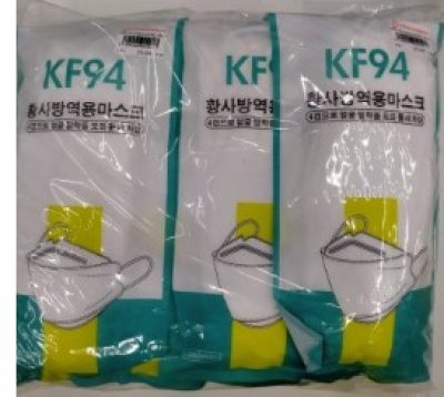 KF94#หน้ากากปิดจมูกเกาหลี สีขาวบรรจุ 12ชิ้น/แพ็ค  ราคา 20บาท/ชิ้น
