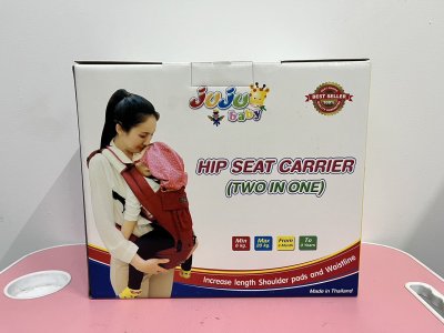 JU-097#เป้อุ้มเด็ก