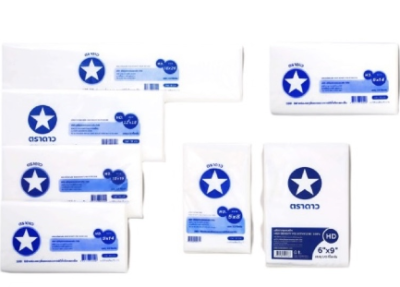 ถุง HD 5*8 ตราดาว 10ชิ้น/แพ็ค ราคา37บาท