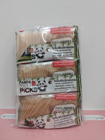 88731#ไม้จิ้มฟันอนามัย 300 ชิ้น 12ชิ้น/แพ็ค ราคา20บาท