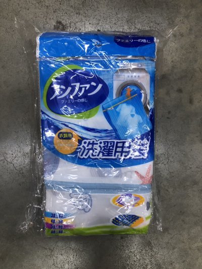 A294-31#ถุงซักผ้า 12 ชิ้น/แพ็ค ราคา 20 บาท