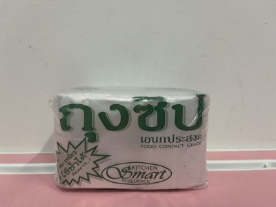 ถุงซิป 6*8  6ชิ้น/แพ็ค ราคา20บาท