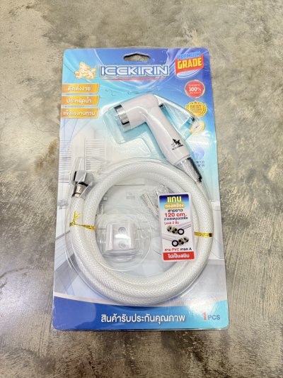 DS12306#ชุดสายฉีดชำระ 1.2M.