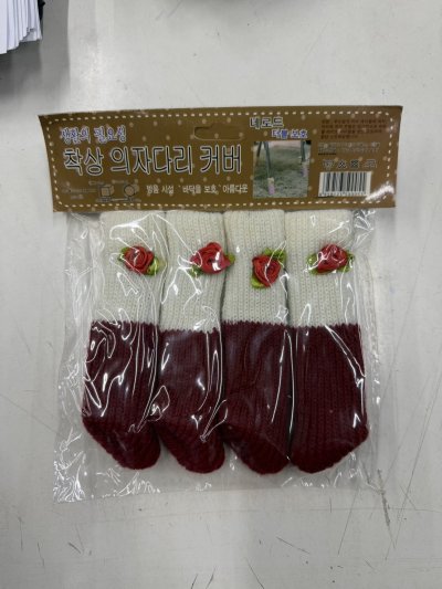 J040-08#ถุงเท้าหุ้มขาโต๊ะ./SP  12ชิ้น/แพ็ค ราคา20บาท