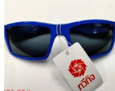 แว่นกันแดดเด็ก คละแบบ A031-03    บรรจุ 24ชิ้น/แพ็ค ราคา 20บาท/ชิ้น