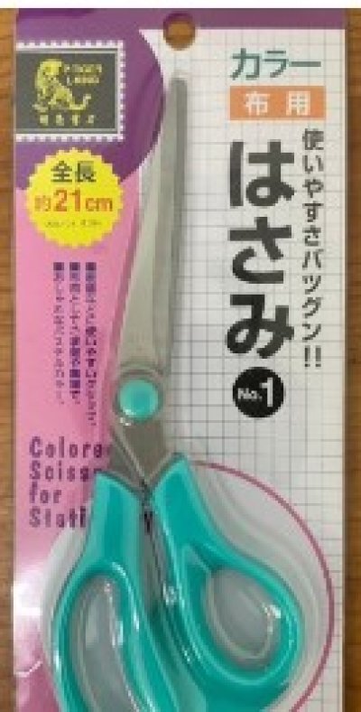 PL-6024A#กรรไกร 8 นิ้ว บรรจุ12ชิ้น/แพ็ค ราคา20บาท/ชิ้น