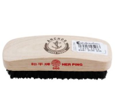 แปรงขัดรองเท้าเหอผิง./แปรงไทย 12ชิ้น/แพ็ค ราคา20บาท