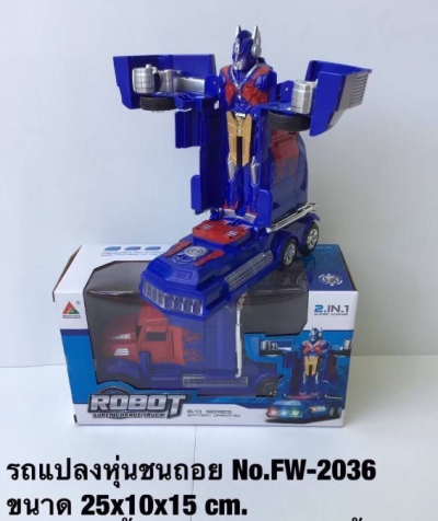 FW-2036#รถแปลงหุ่นชนถอย