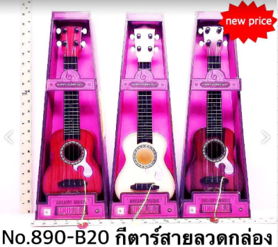 890-B20 กีต้าร์สายลวดกล่อง