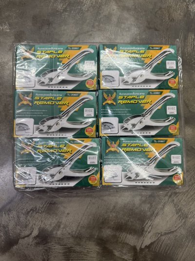 20867#ที่แกะลูกแม็ก 12ชิ้น/แพ็ค ราคา 20 บาท