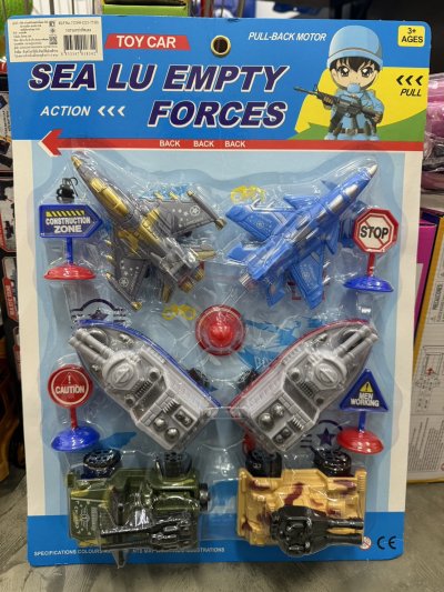 712549#เซ็ทรถสามเหล่าทัพแผง 225-7739