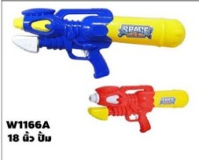W1166A#ปืนฉีดน้ำ 18 นิ้ว