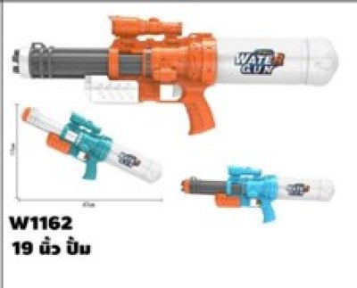 W1162#ปืนฉีดน้ำ 19 นิ้ว