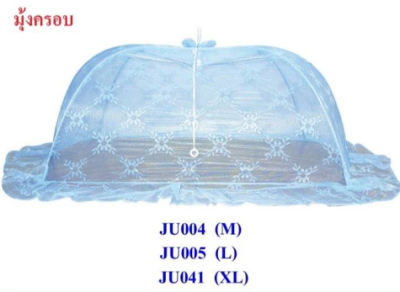 JU-004มุ้งครอบ#M(จูจู)