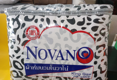 ผ้าห่มนวมNOVANO 74*90