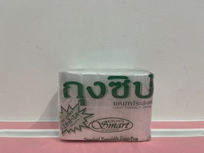 ถุงซิป 7*10  6ชิ้น/แพ็ค ราคา20บาท