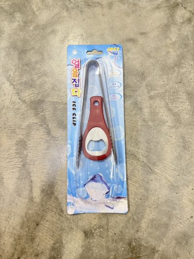 9693#เปิดขวด+คีบน้ำแข็ง แพ็ค / 12 ชิ้น ราคา 20 บาท