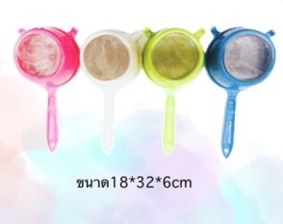 P16CM#กระชอนกรอง 16 cm. 12ชิ้น/แพ็ค ราคา20บาท