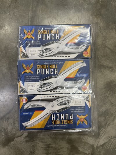 20866#ที่เจาะรูกระดาษ 12ชิ้น/แพ็ค ราคา20 บาท