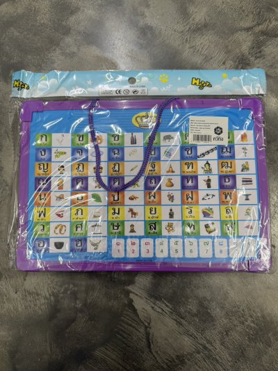 A033-01#กระดาษบอร์ด 12 ชิ้น/แพ็ค ราคา 25 บาท