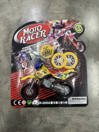 ZR-2600A#มอเตอร์ไซด์เปลี่ยนล้อ