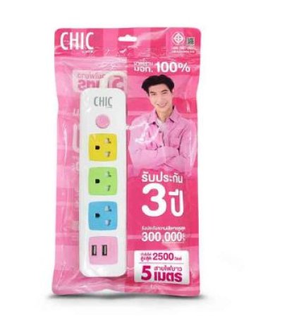 ปลั๊กไฟCHICแคนดี้ถุง 1 สวิท 3 ช่อง 2 USB 5 เมตร