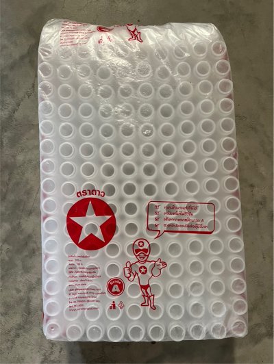 ขวดPP สี่เหลี่ยมพร้อมฝา 200cc (150ขวด)