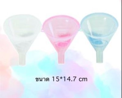 P15CM#กรวยใส 15 ซม.  12ชิ้น/แพ็ค ราคา10บาท