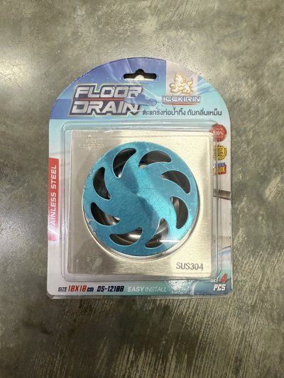 DS12108#ตะแกรงท่อน้ำทิ้งกันกลิ่นเหม็น 10*10cm.