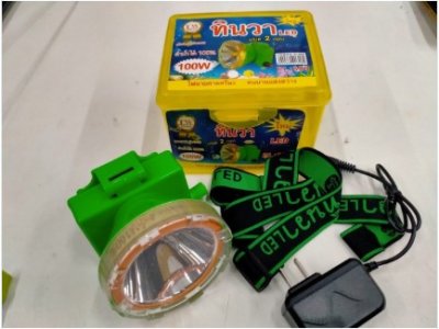 NO.889#แบตลิเธียม ดำน้ำได้แบบหรี่เหลือง