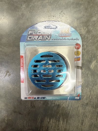 DS12107#ตะแกรงท่อน้ำทิ้งกันกลิ่นเหม็น 10*10cm.