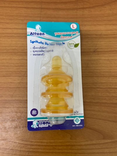 จุกนมอารมณ์ดียางสังเคราะห์ #L 12ชิ้น/แพ็ค ราคา99บาท