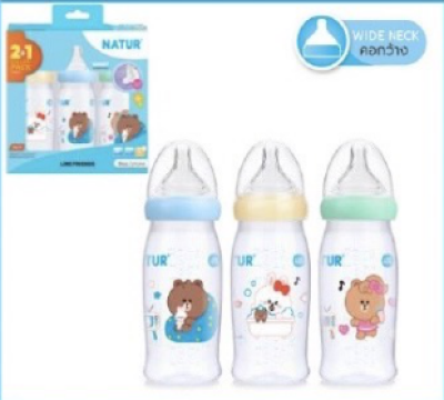 NATUR ขวดนมสมาร์ทจุกนิ่มหลายรู PP 9oz แพ็ก2ฟรี1